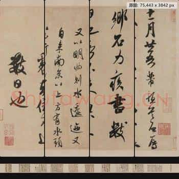 宋代 米芾 册页全册纸本