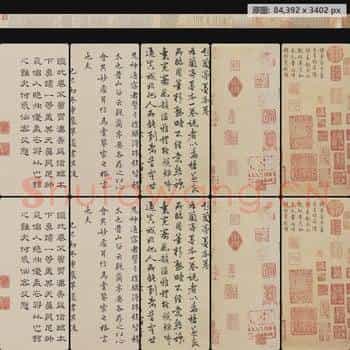 唐代 褚遂良摹兰亭序(全卷)行书纸本