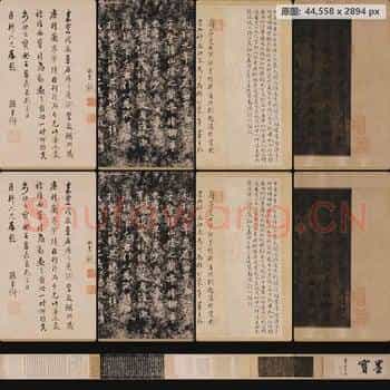 唐摹 兰亭序 黄绢本