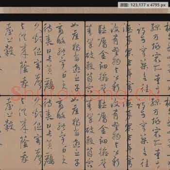 元代 鲜于枢 行草书 王安石杂诗卷(全卷)