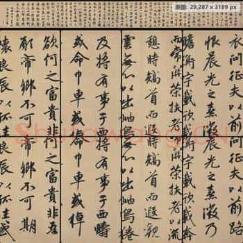 元代 赵孟頫 归去来辞 行书 纸本