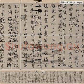 元代 赵孟頫 秋兴赋 行书 纸本