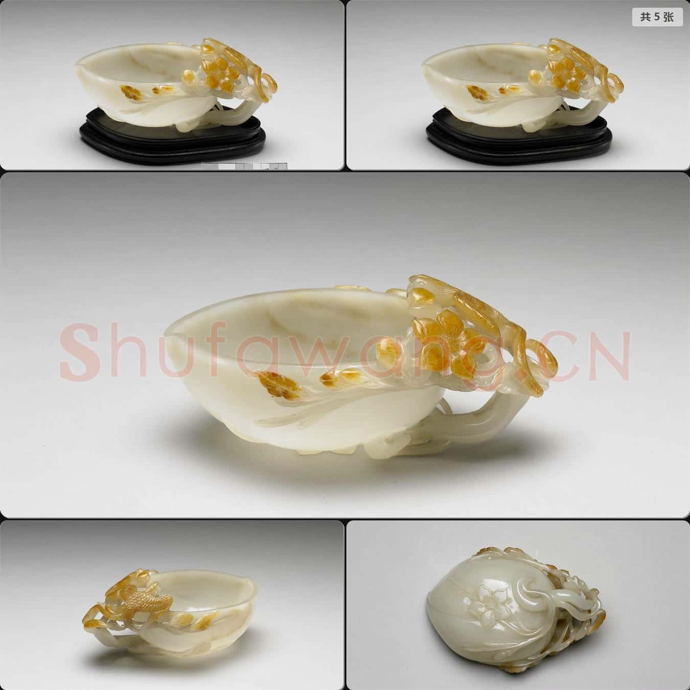 明 玉桃形水盛