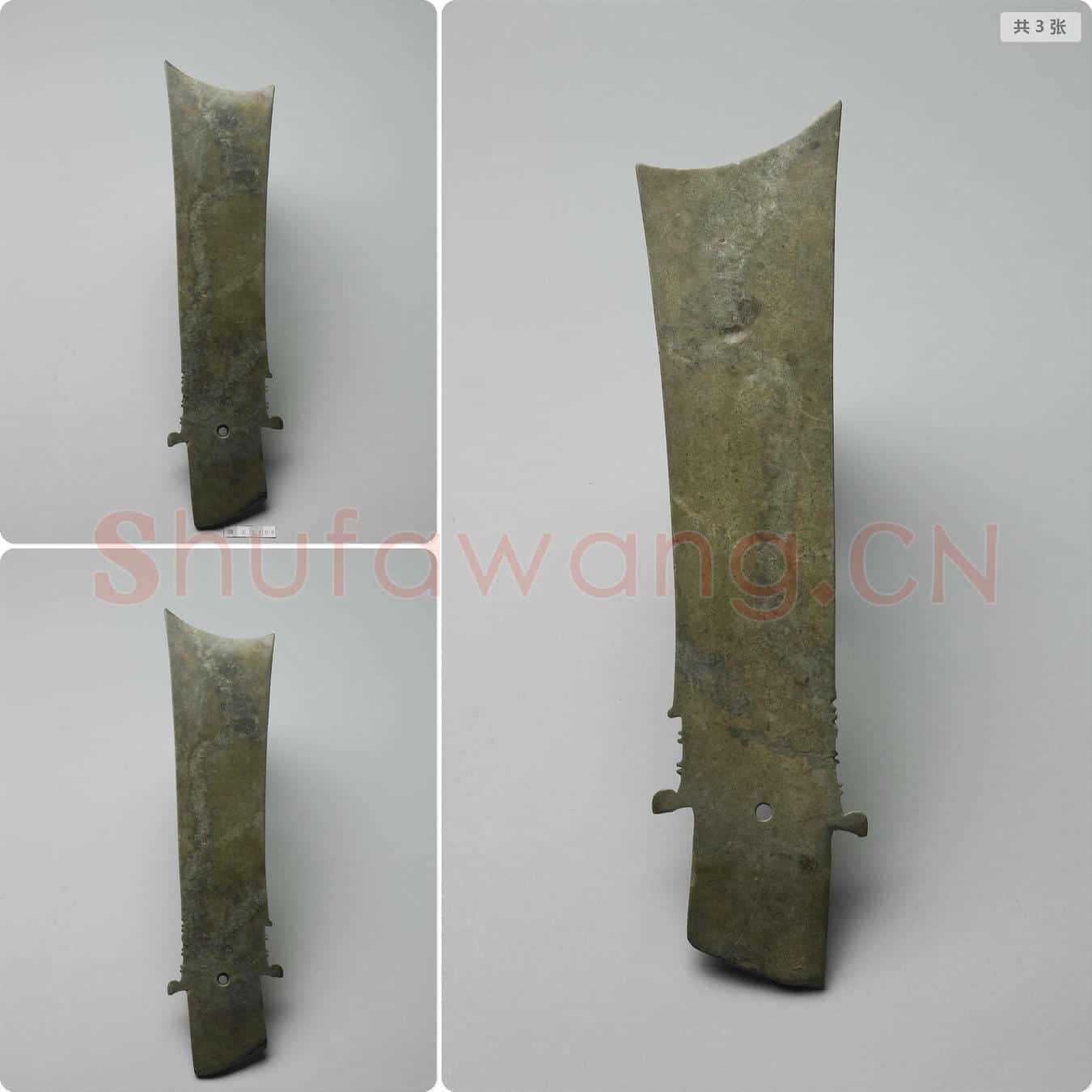 龙山—齐家系 玉牙璋