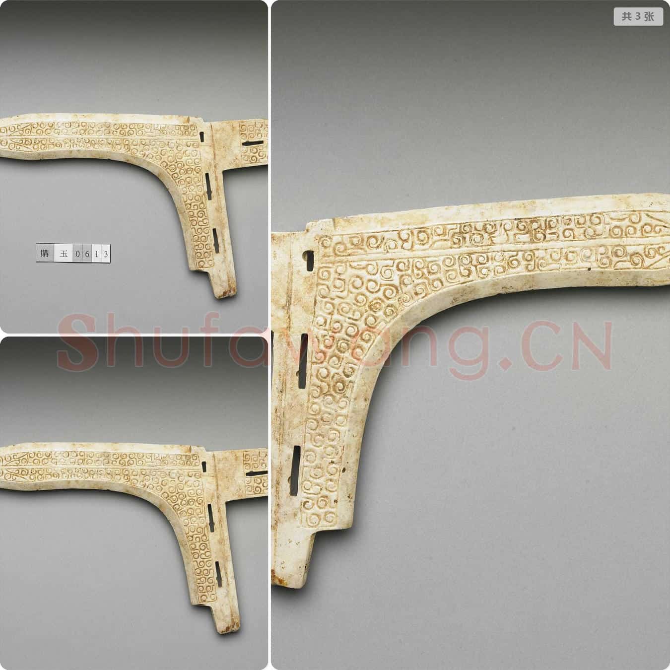2538组·11891张高清图·91.58GB 中华玉雕艺术数字典藏高清PNG下载_03