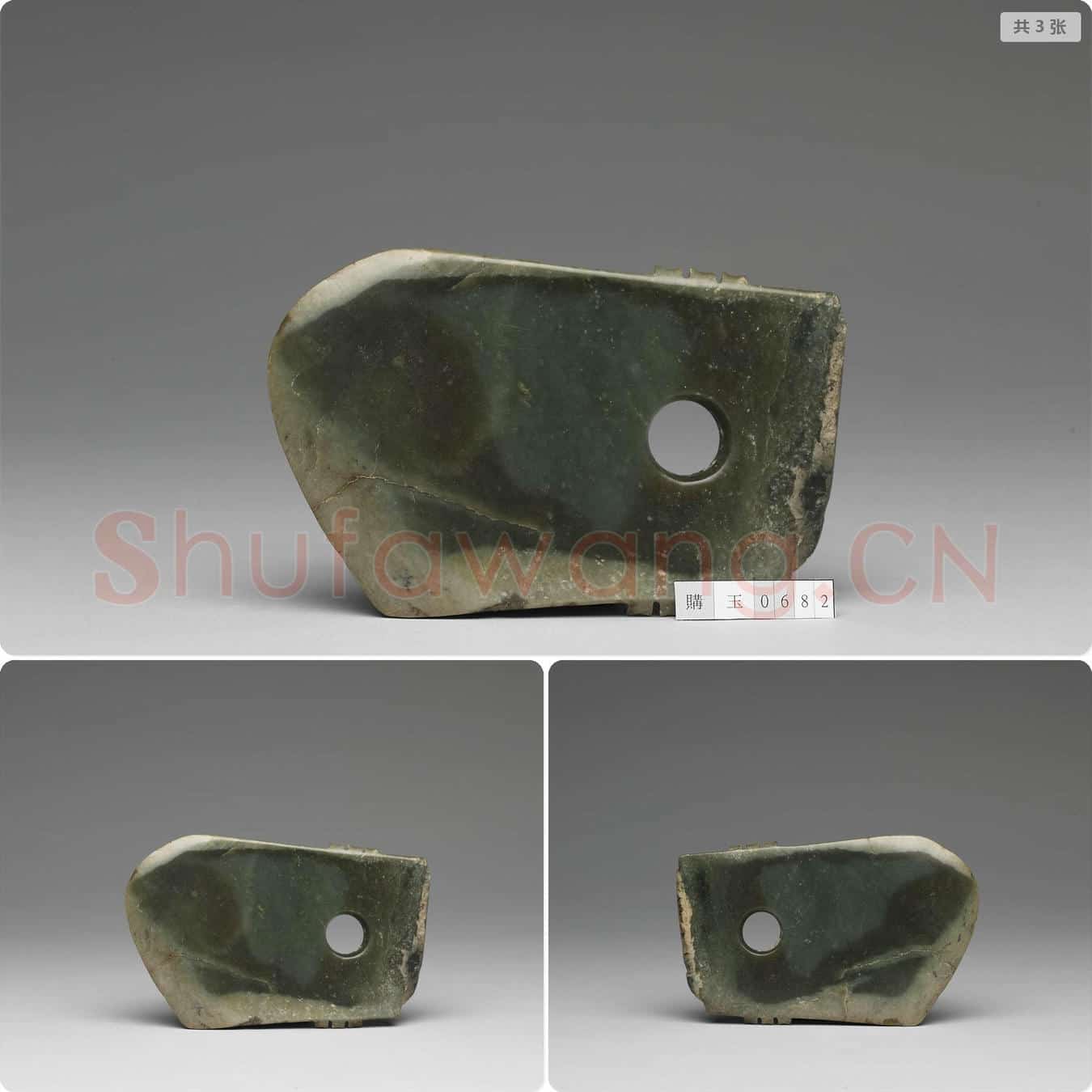 晋陕龙山系 玉戚
