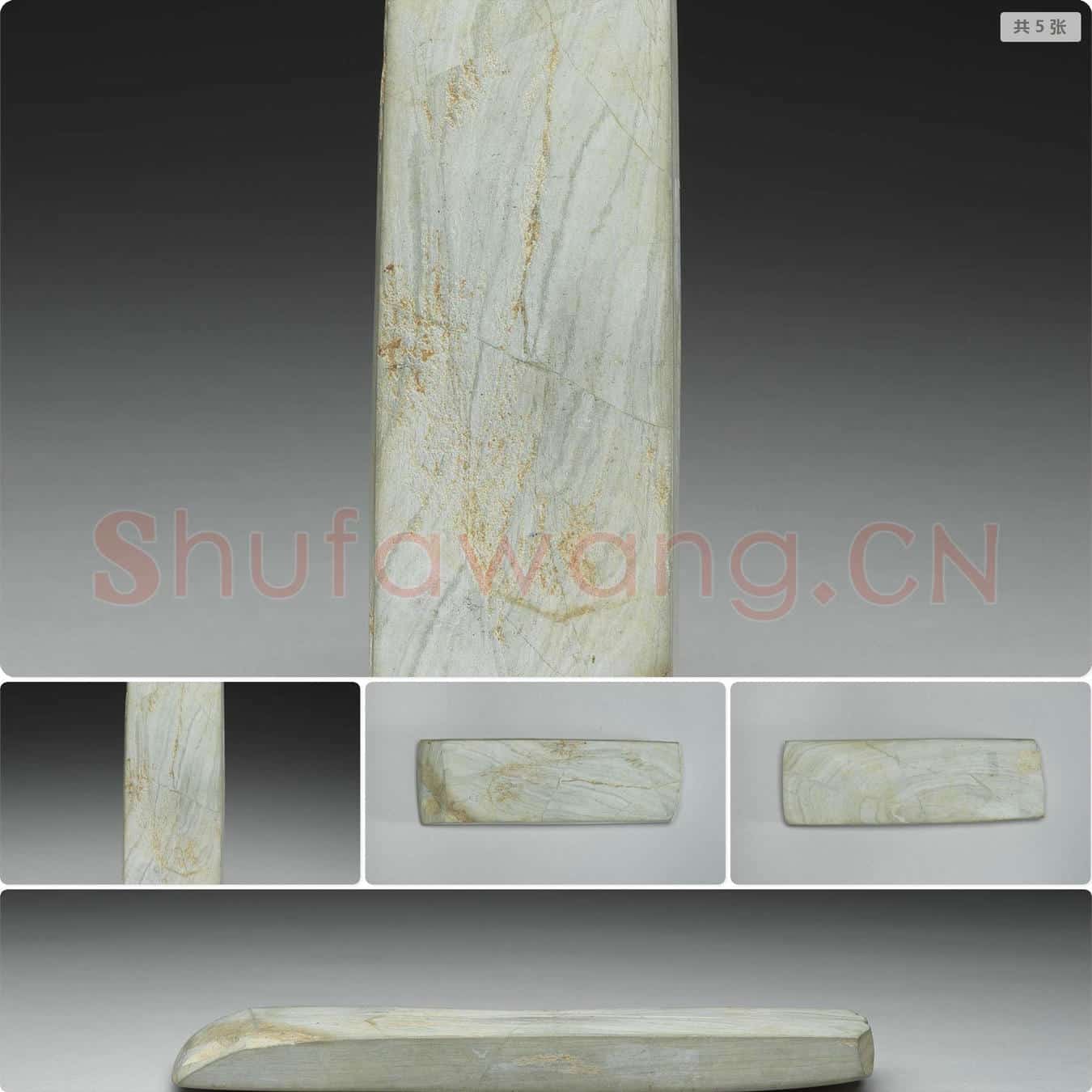 新石器时代晚期 石锛