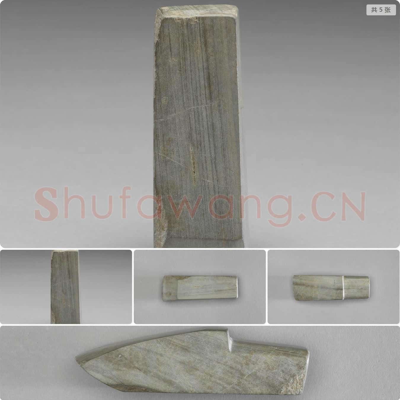 新石器时代晚期 有段石锛