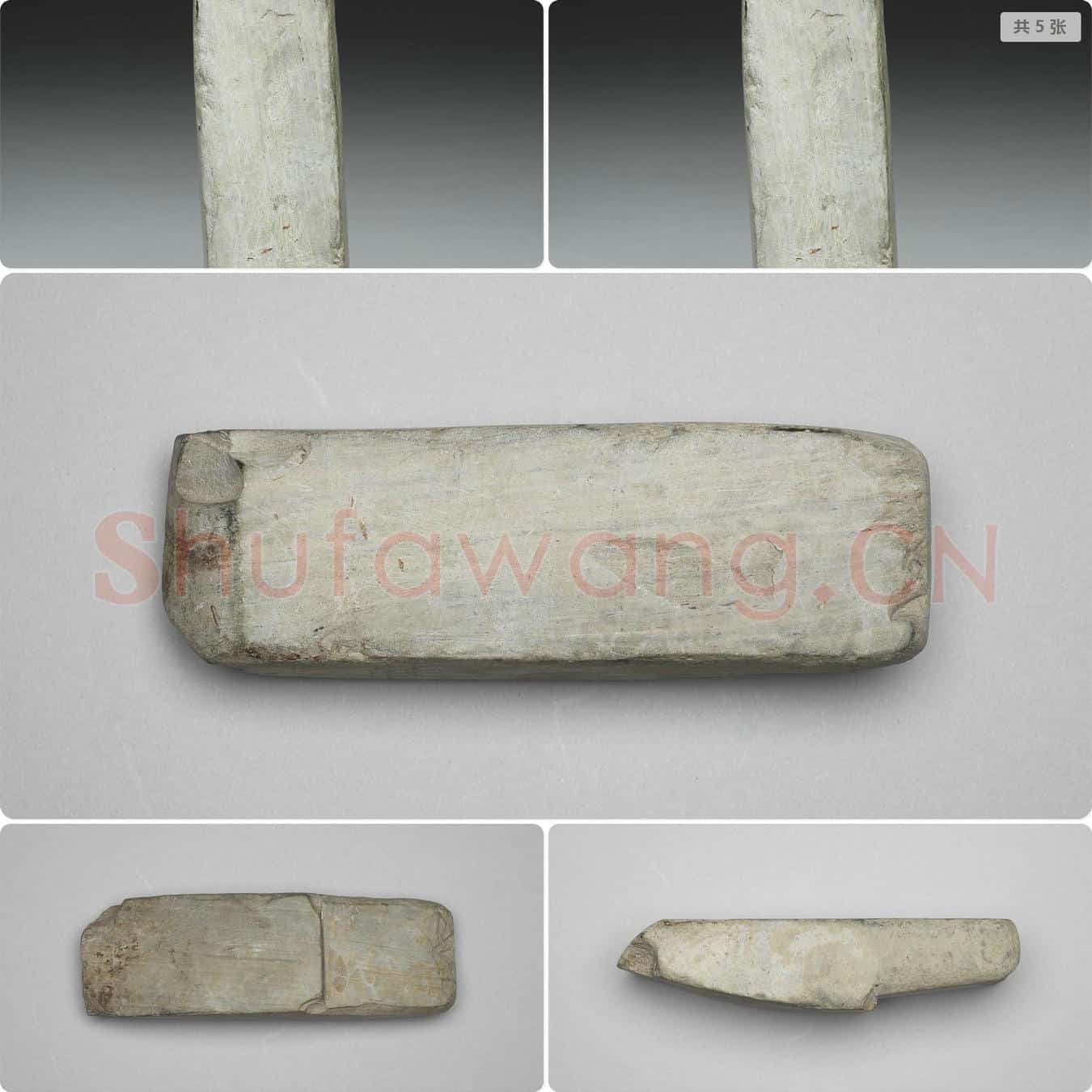 新石器时代晚期 有段石锛