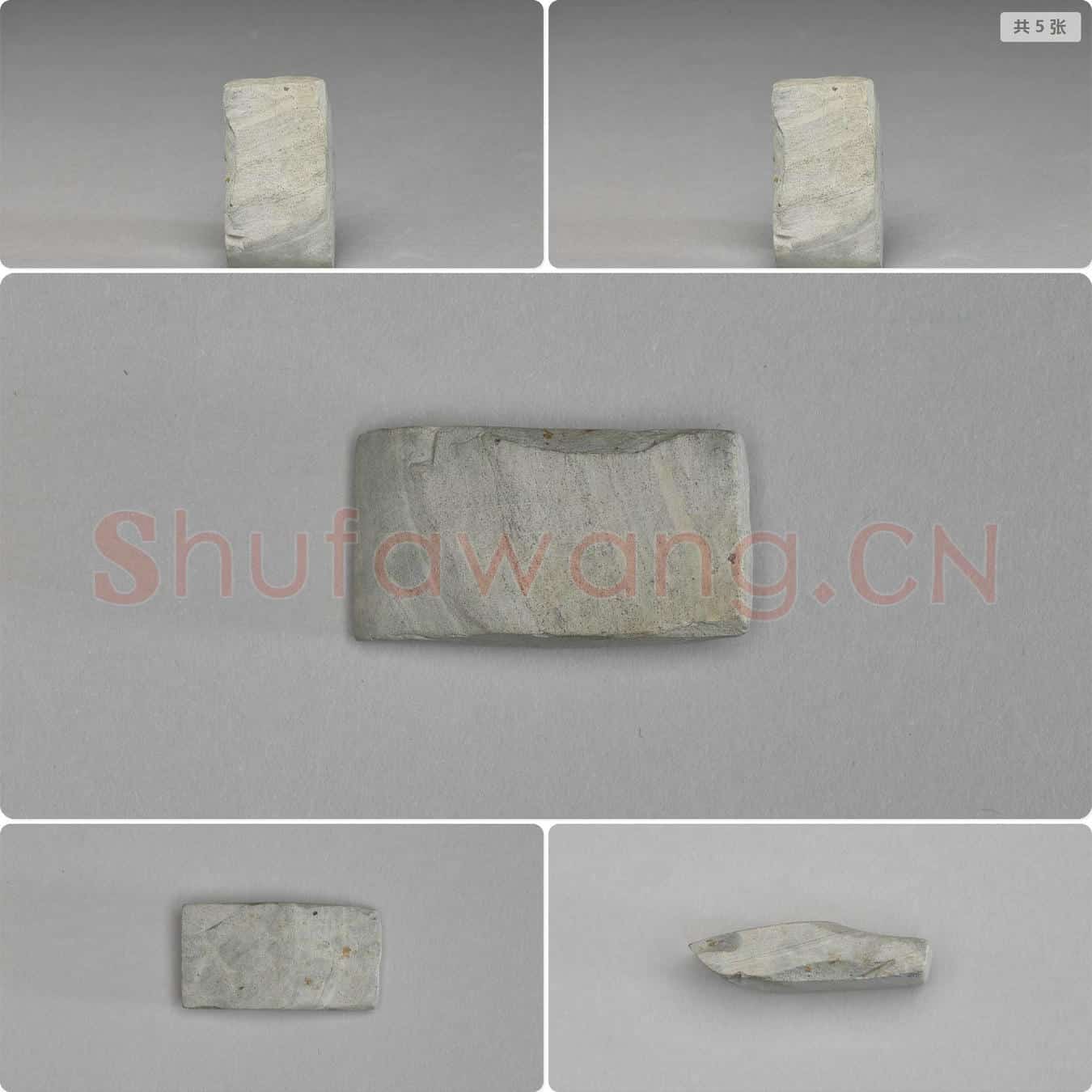 新石器时代晚期 有段石锛