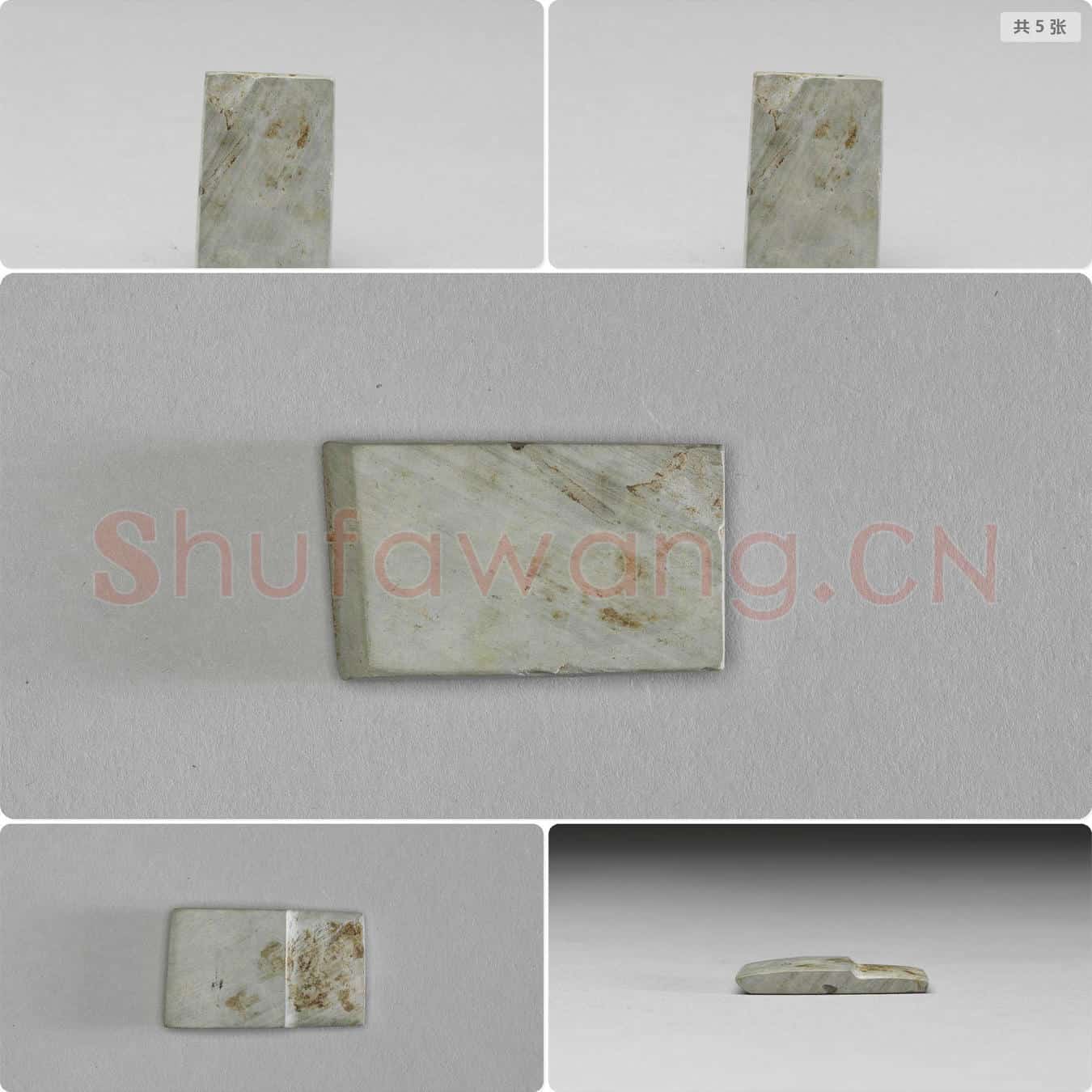 新石器时代晚期 有段石锛