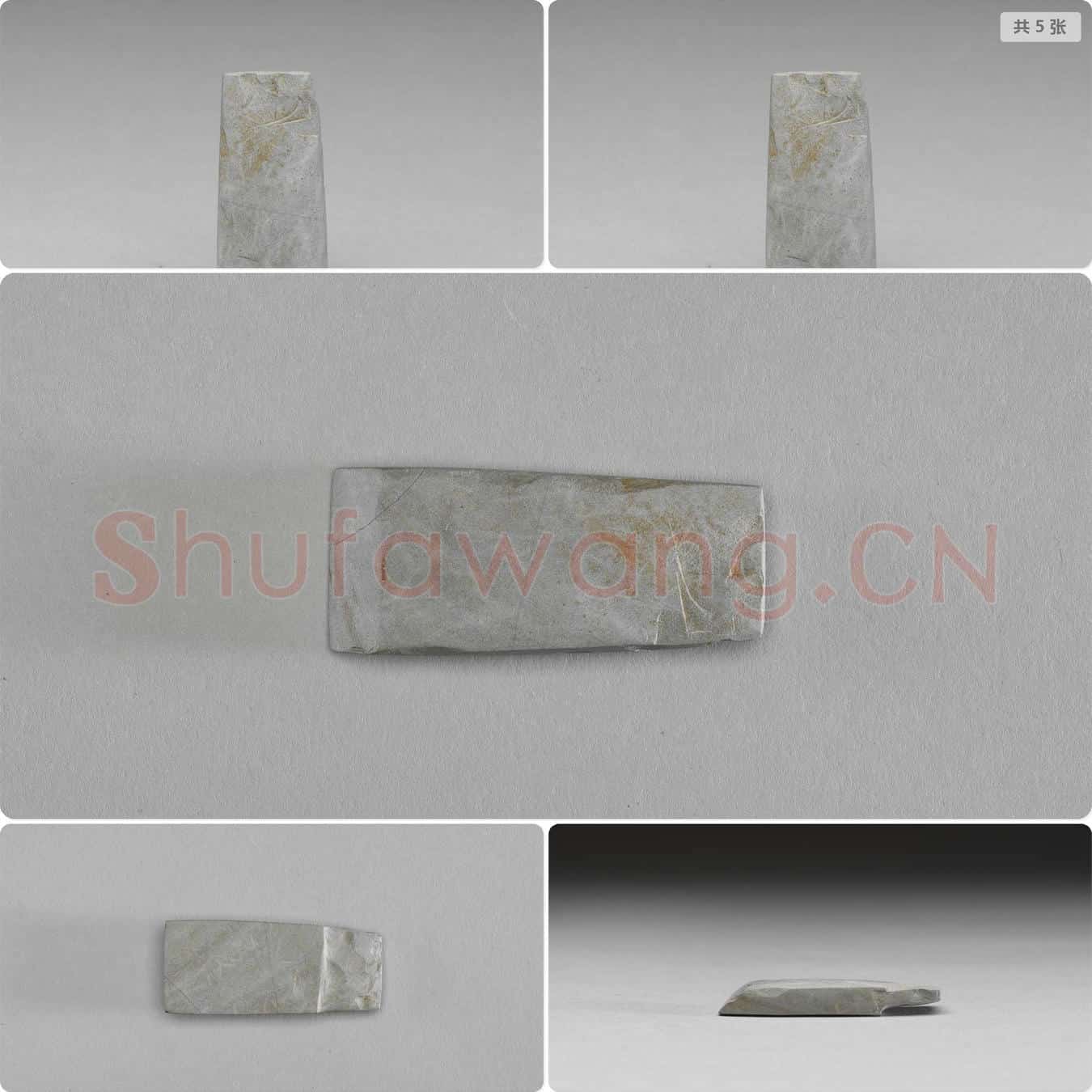 新石器时代晚期 有段石锛