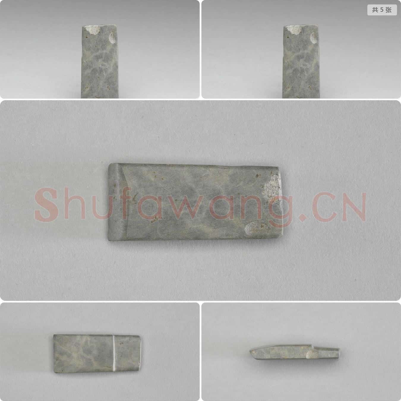 新石器时代晚期 有段石锛