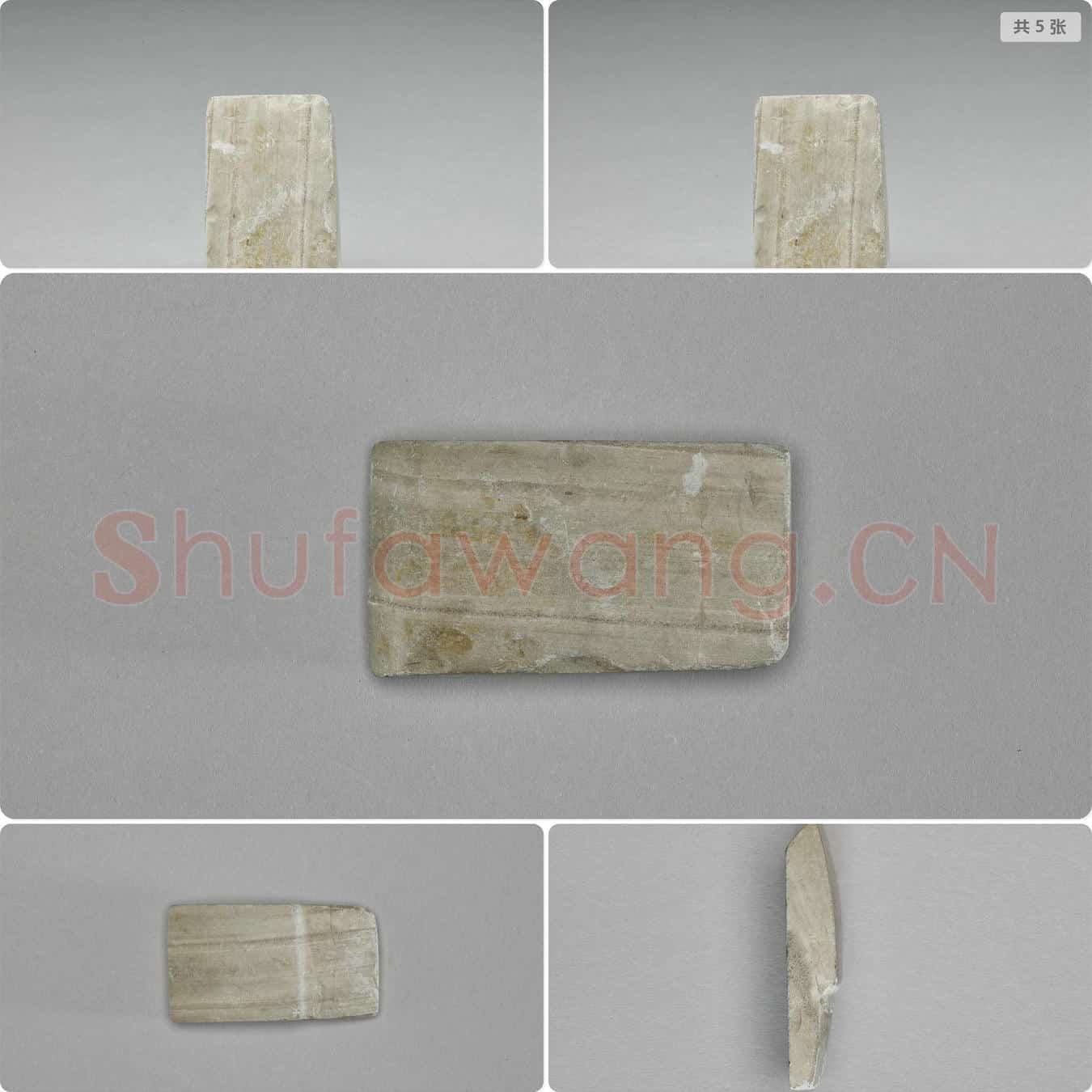 新石器时代晚期 有段石锛