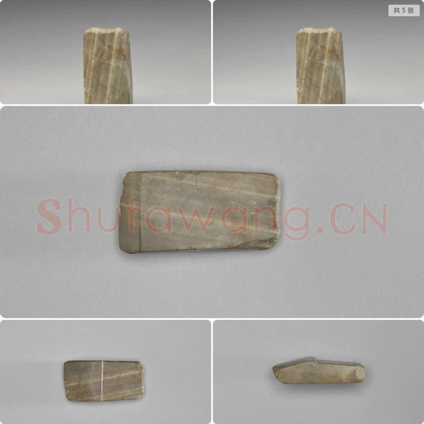 新石器时代晚期 有段石锛