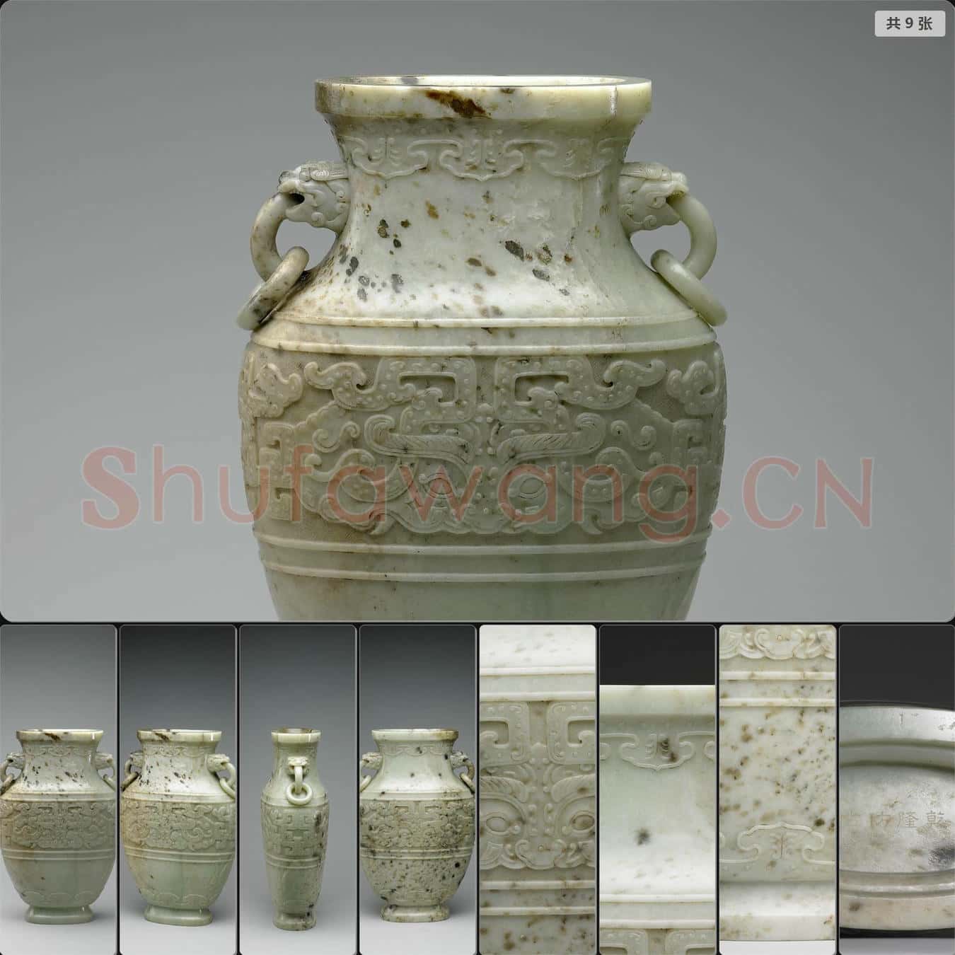 清乾隆 玉獸面紋壺