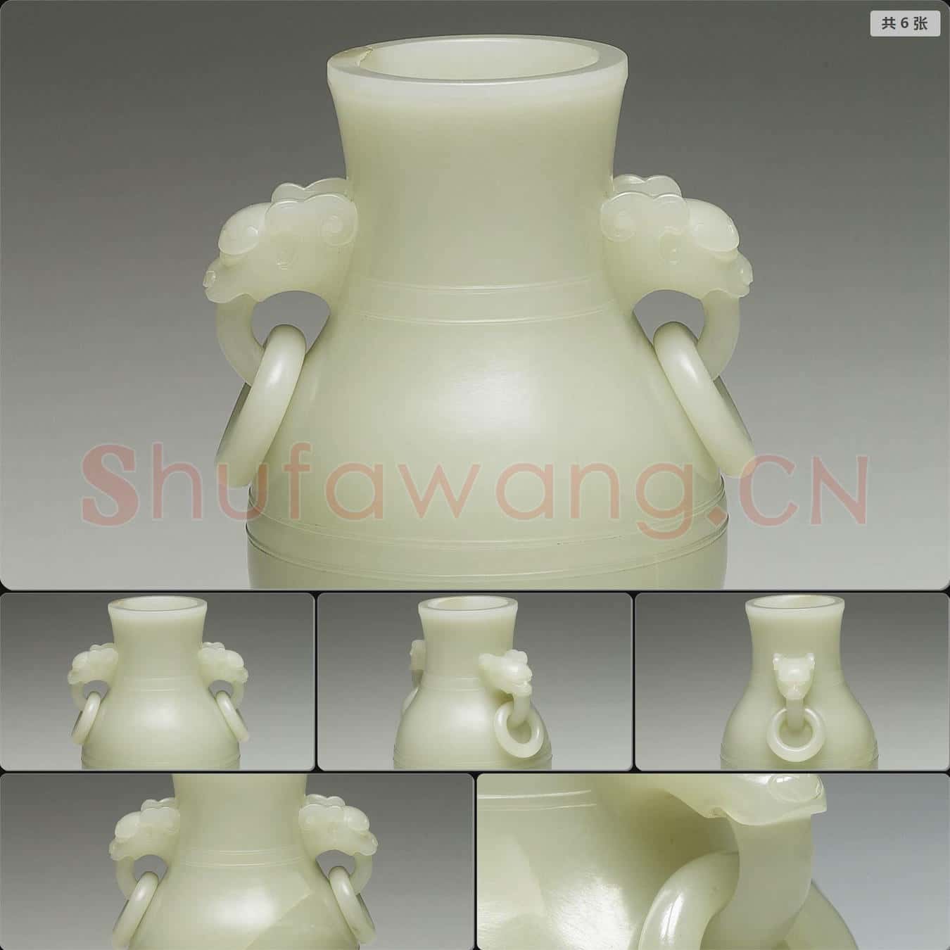 清 玉獸耳銜環壺