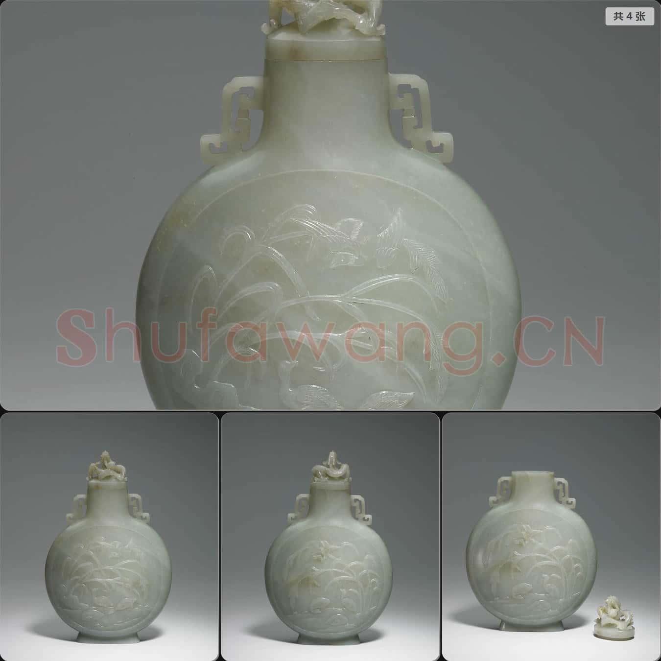 清乾隆 玉渚岸水禽扁壺