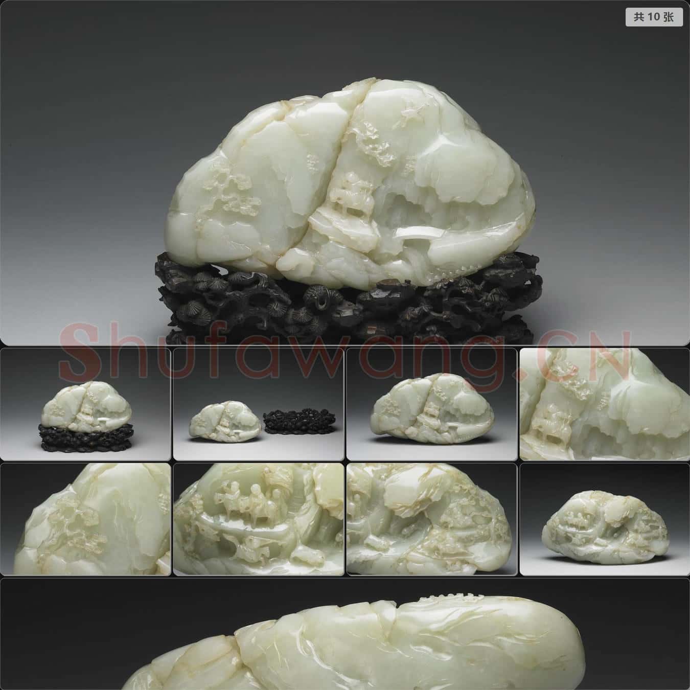 清 玉狩獵山子