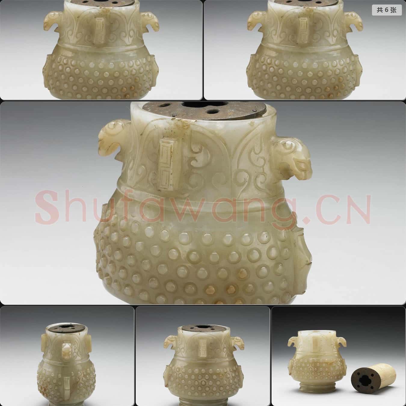 明晚期 玉壺