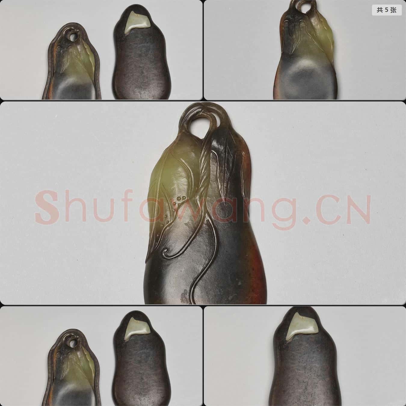 清 玉茄式筆覘