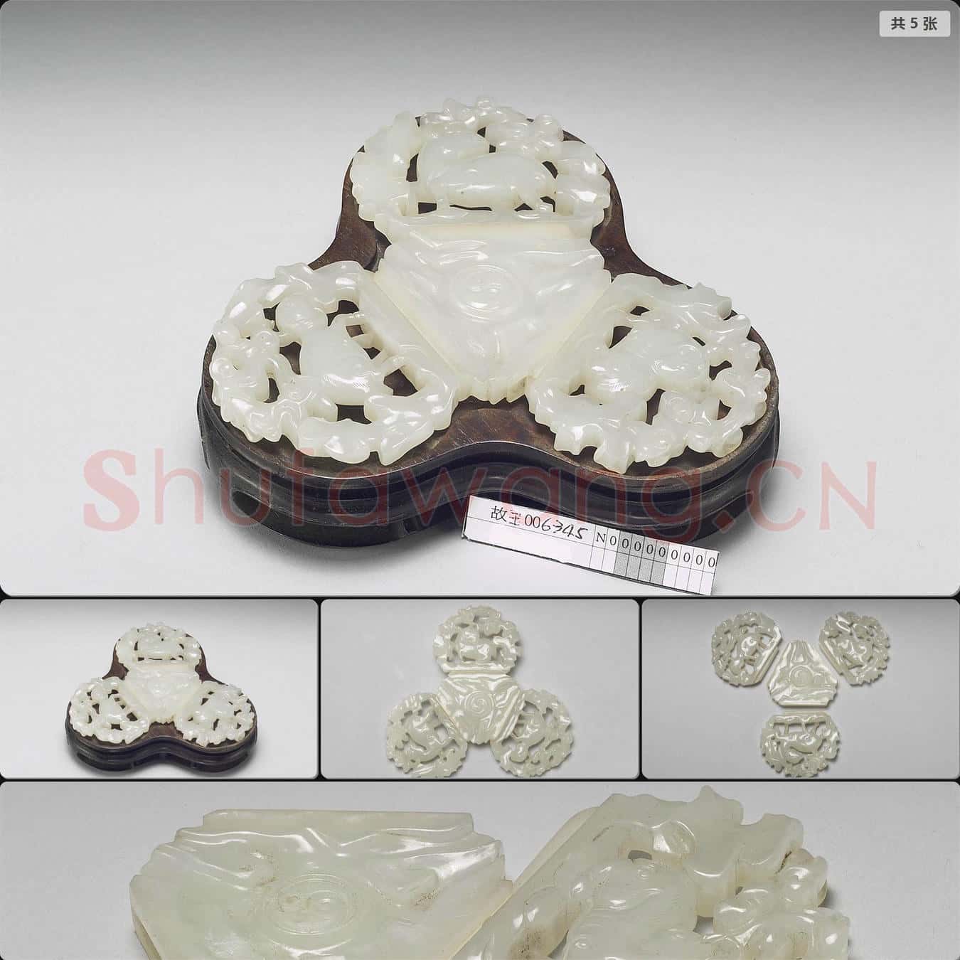 清 玉三羊擺件