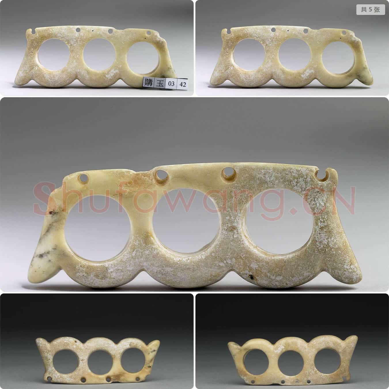 红山文化晚期 玉三孔器