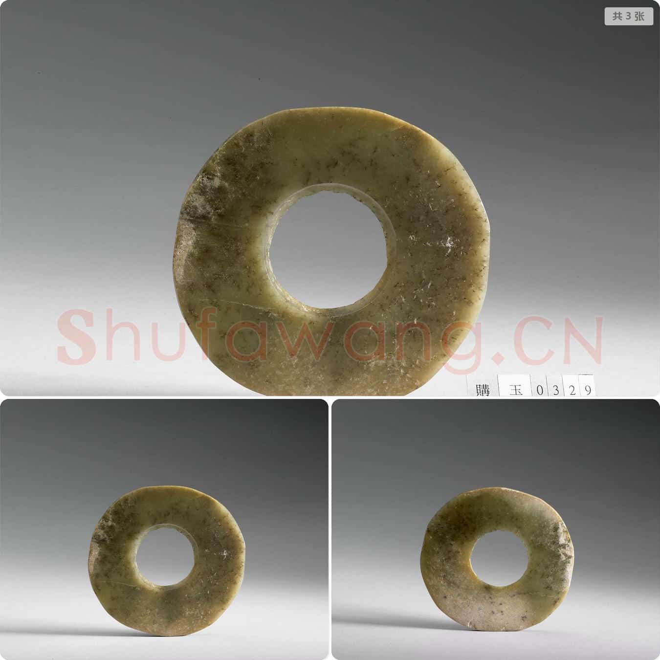 先齐家系至齐家文化早期 玉璧