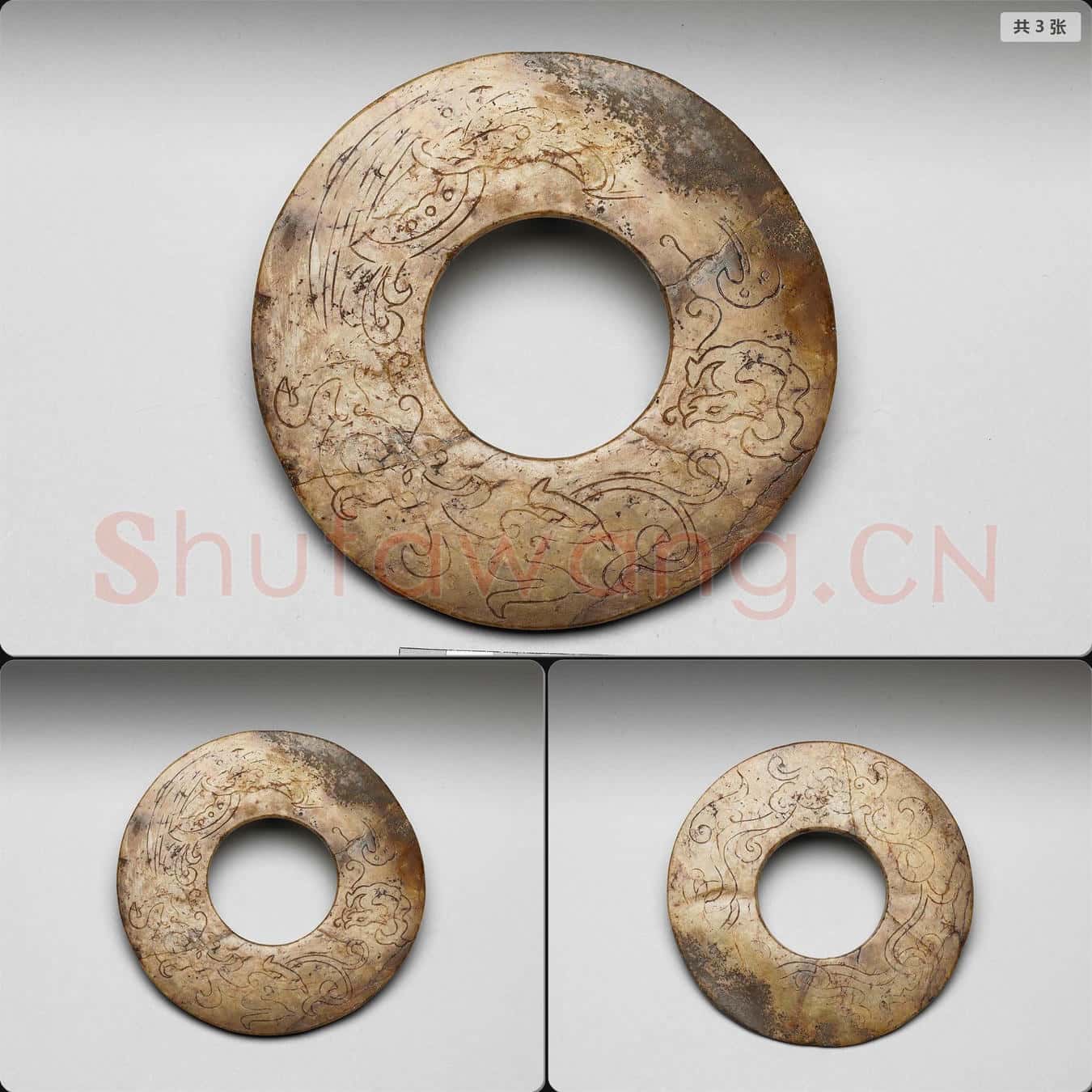 清 玉璧
