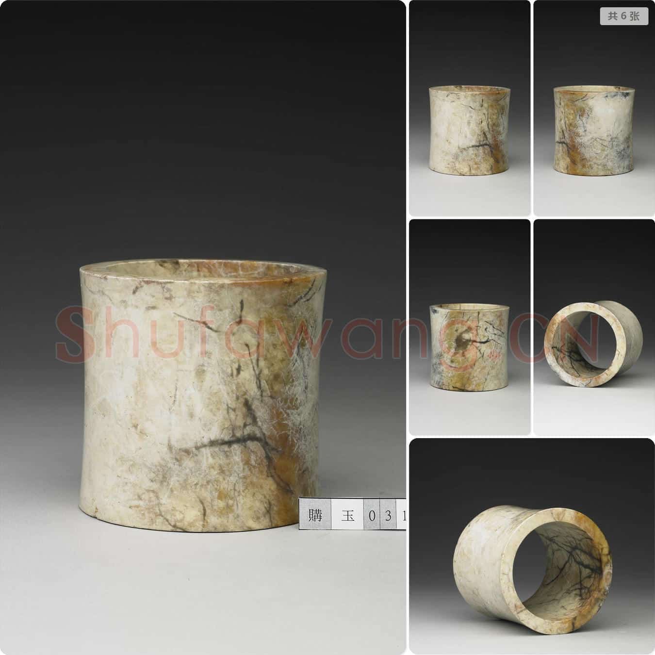 良渚文化早期 玉筒形器