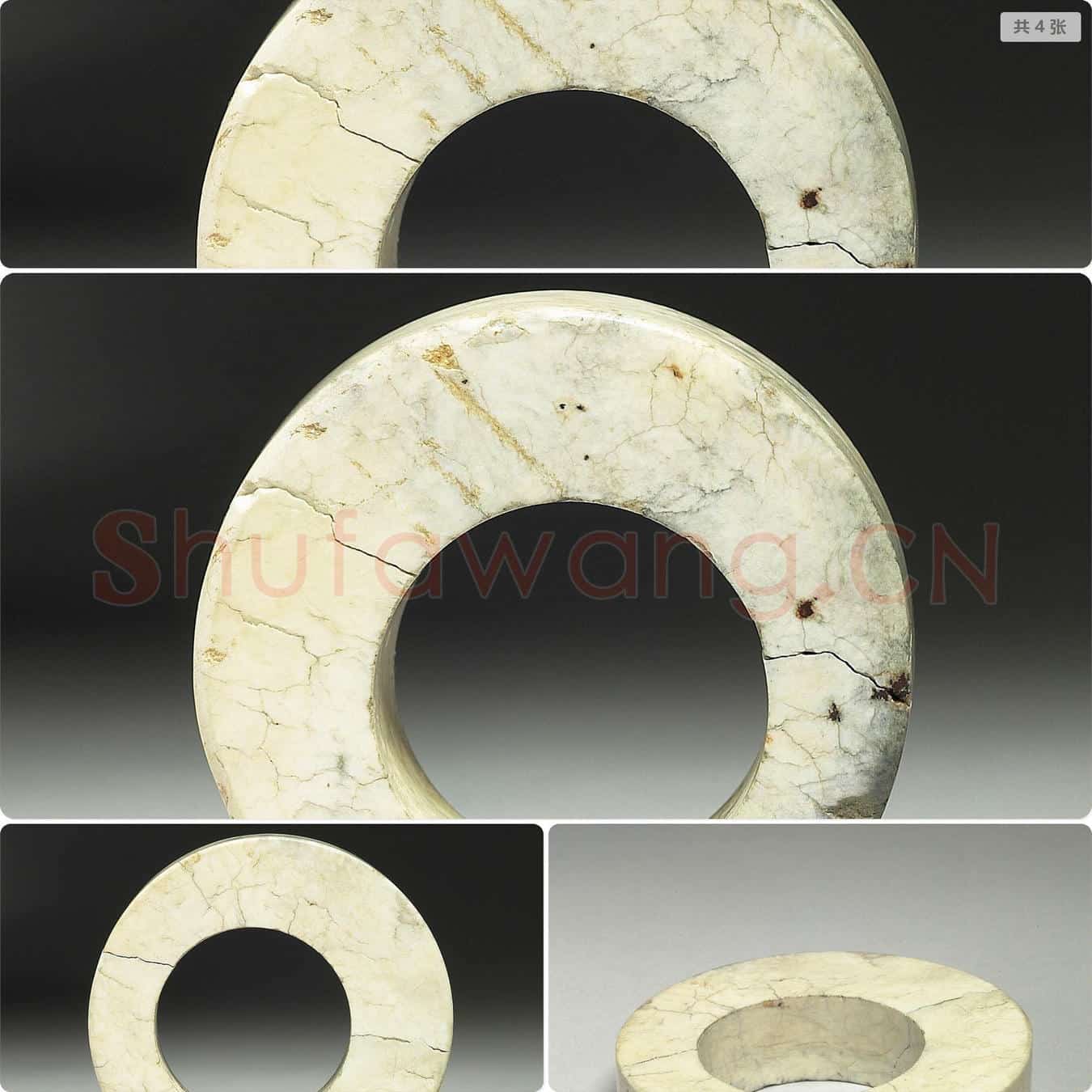 崧泽文化晚期至良渚文化早期 玉镯形器