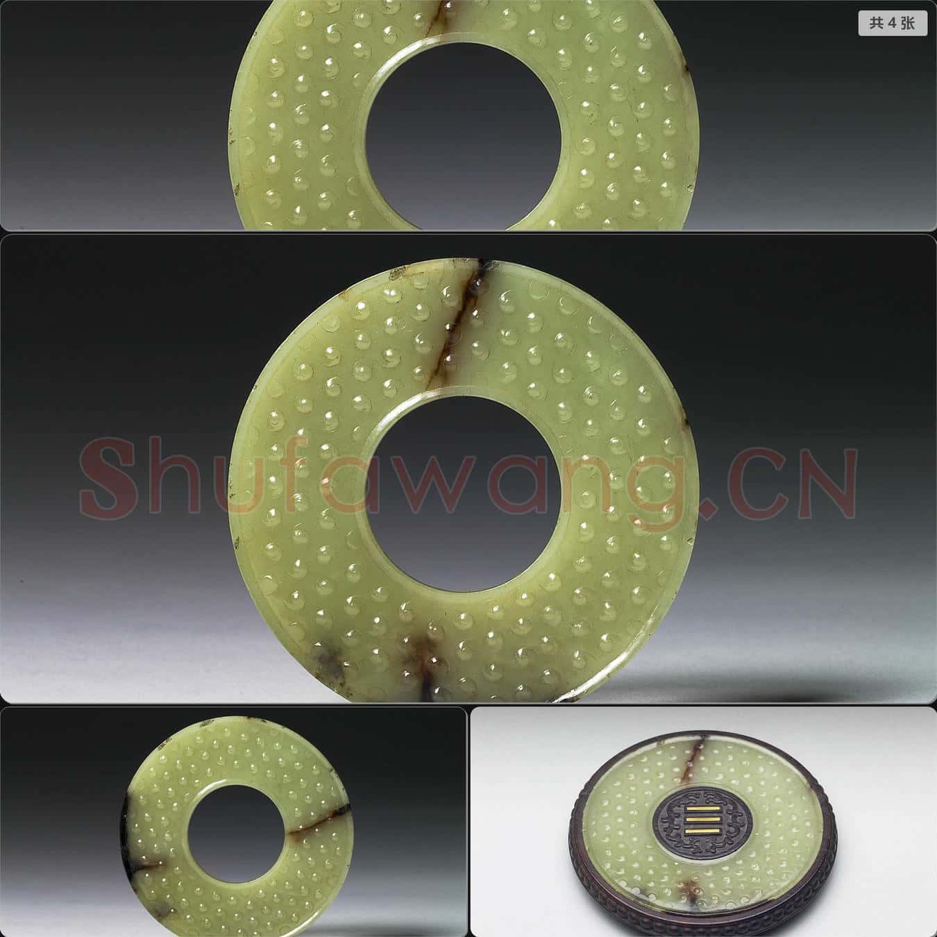 戰國晚期至西漢早期 穀紋系璧