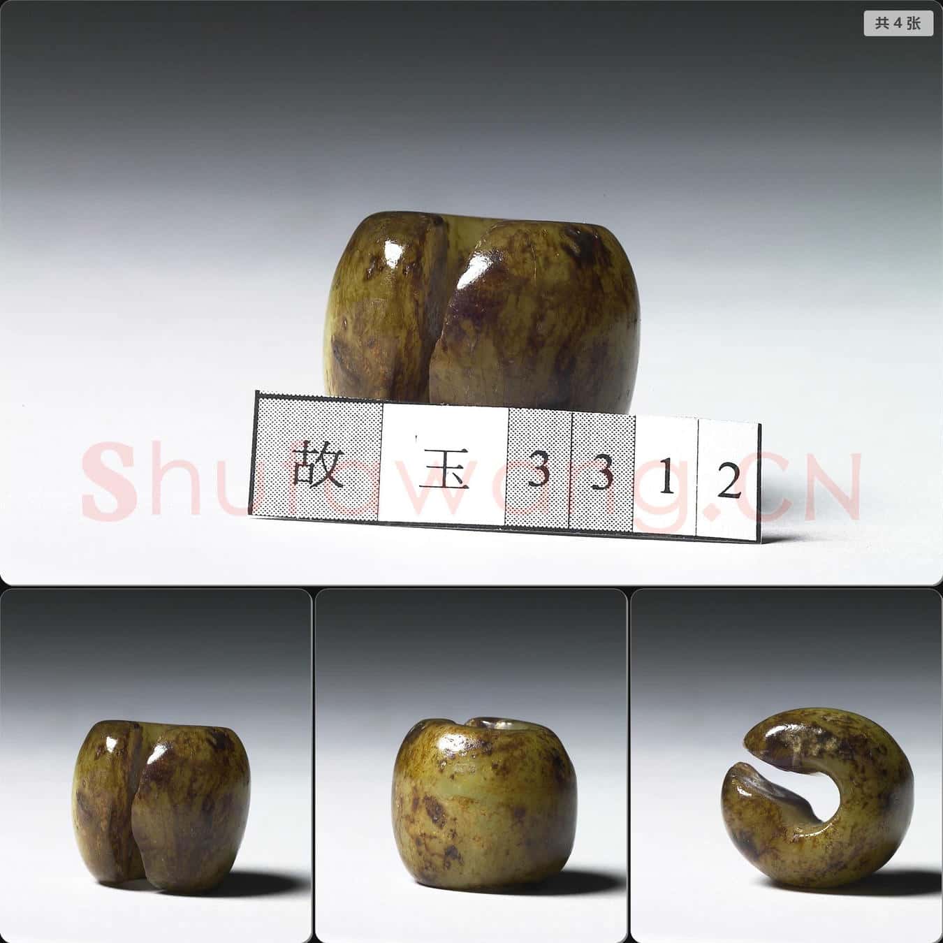 興隆洼文化 耳飾玦