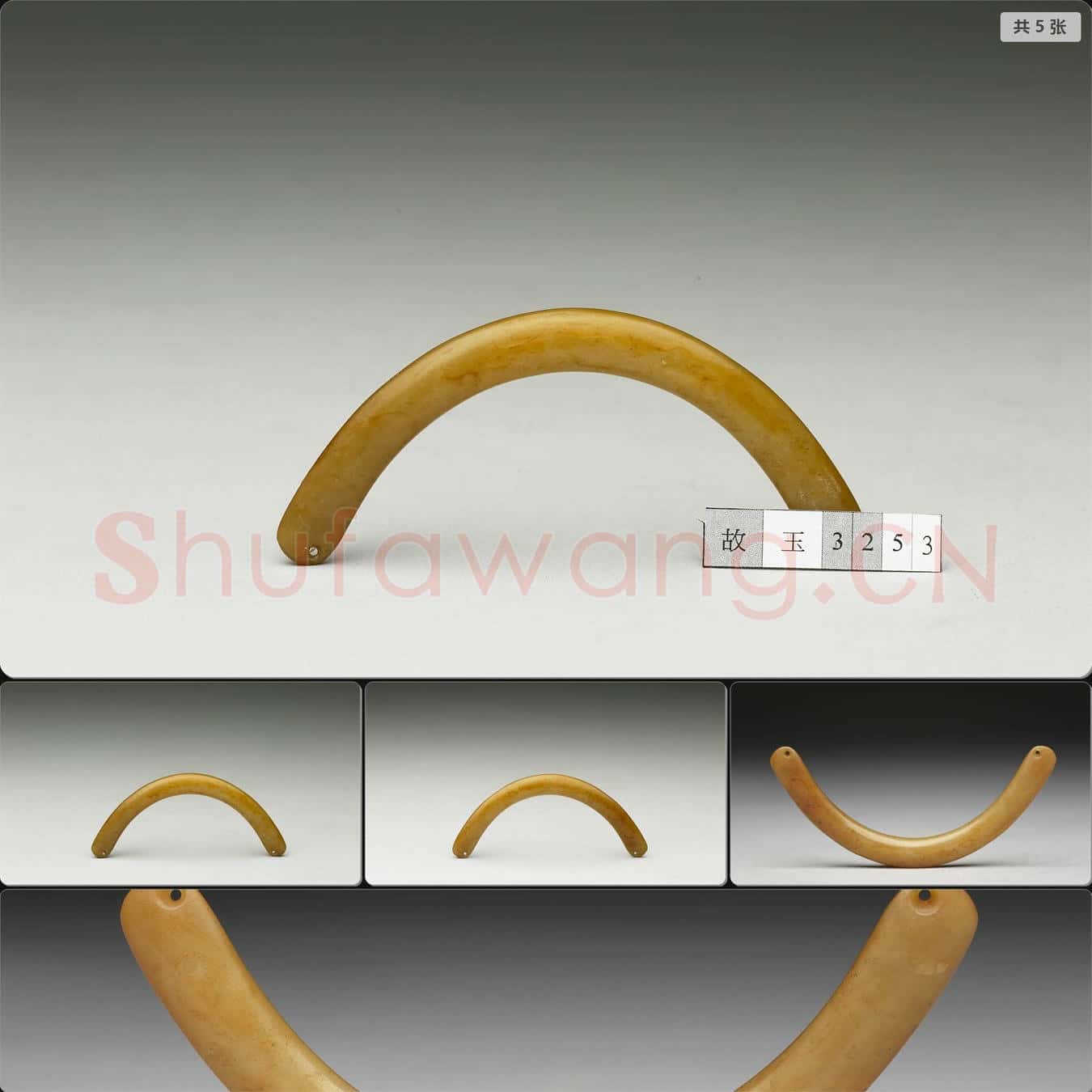北陰陽營——凌家灘文化、崧澤文化 玉髓璜