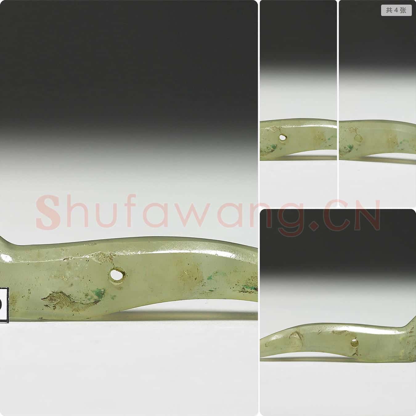 北阴阳营文化 玉髓觿形饰