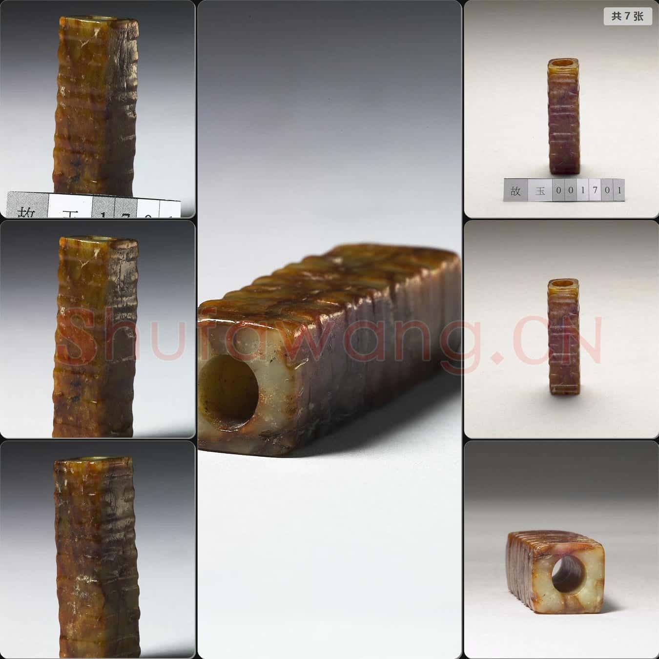 良渚文化 雕紋方玉管