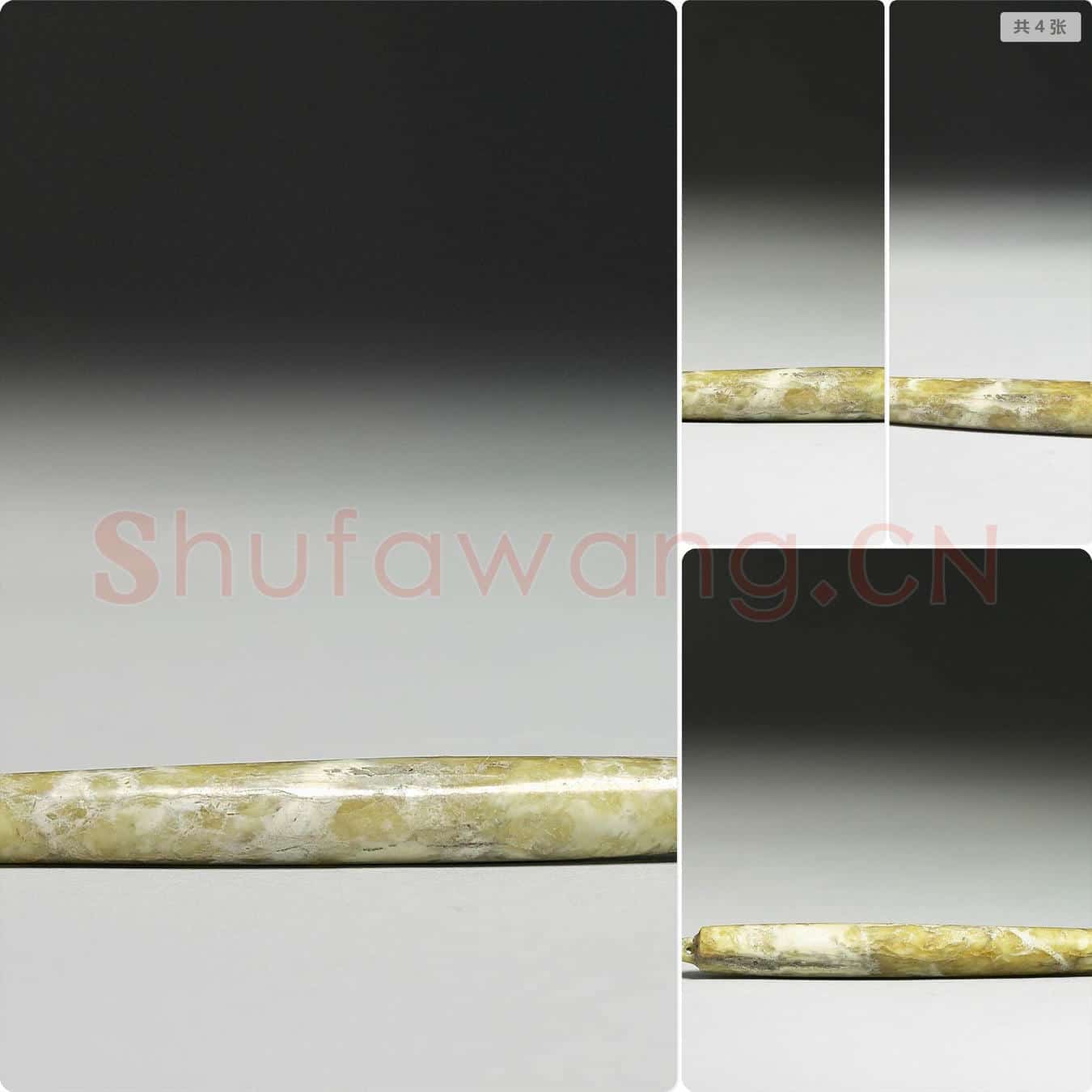 良渚文化 玉锥形器