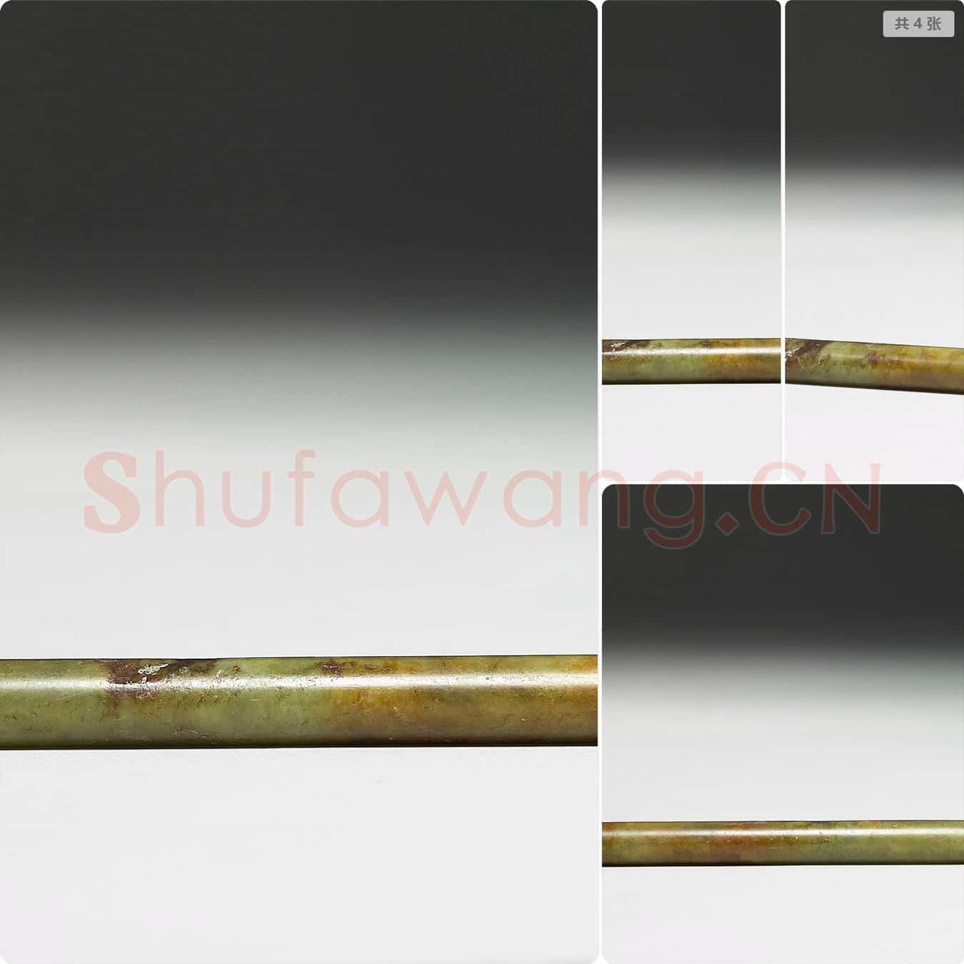 良渚文化早期 玉锥形器