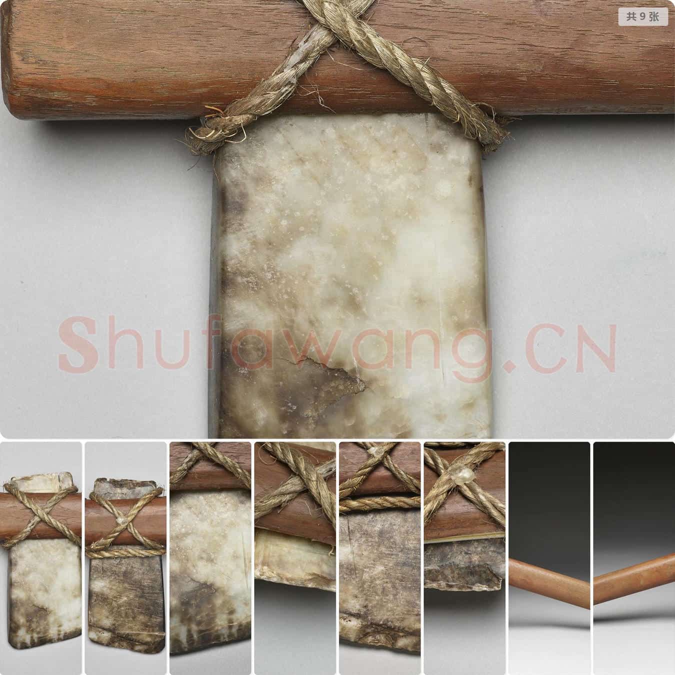 新石器时代晚期 玉钺