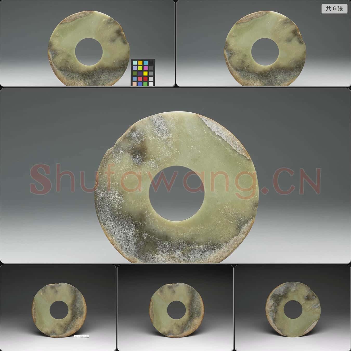 新石器時代 玉璧