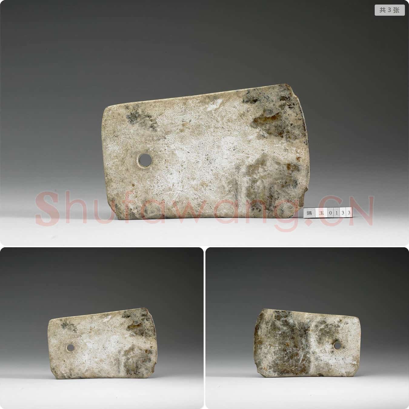 良渚文化 玉钺