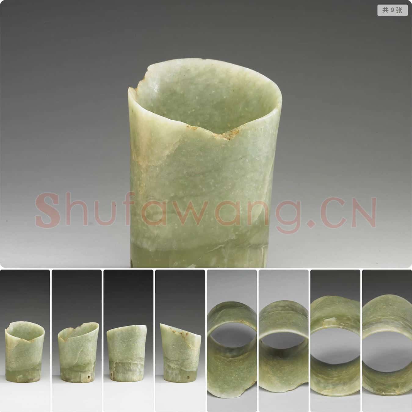 红山文化晚期 玉斜口筒形器