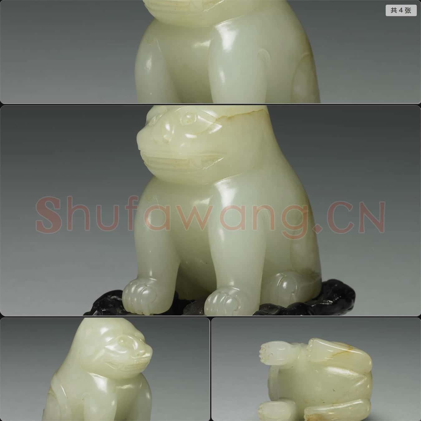 清 玉虎