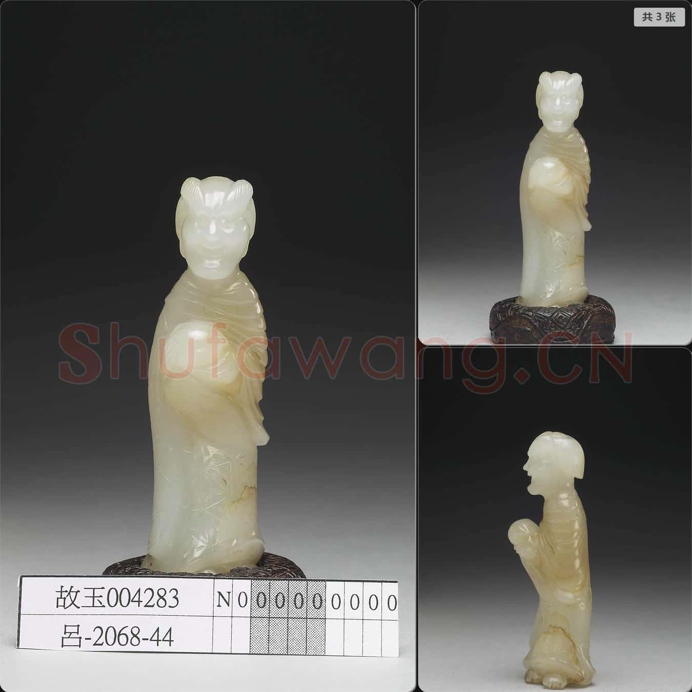 清 玉達摩