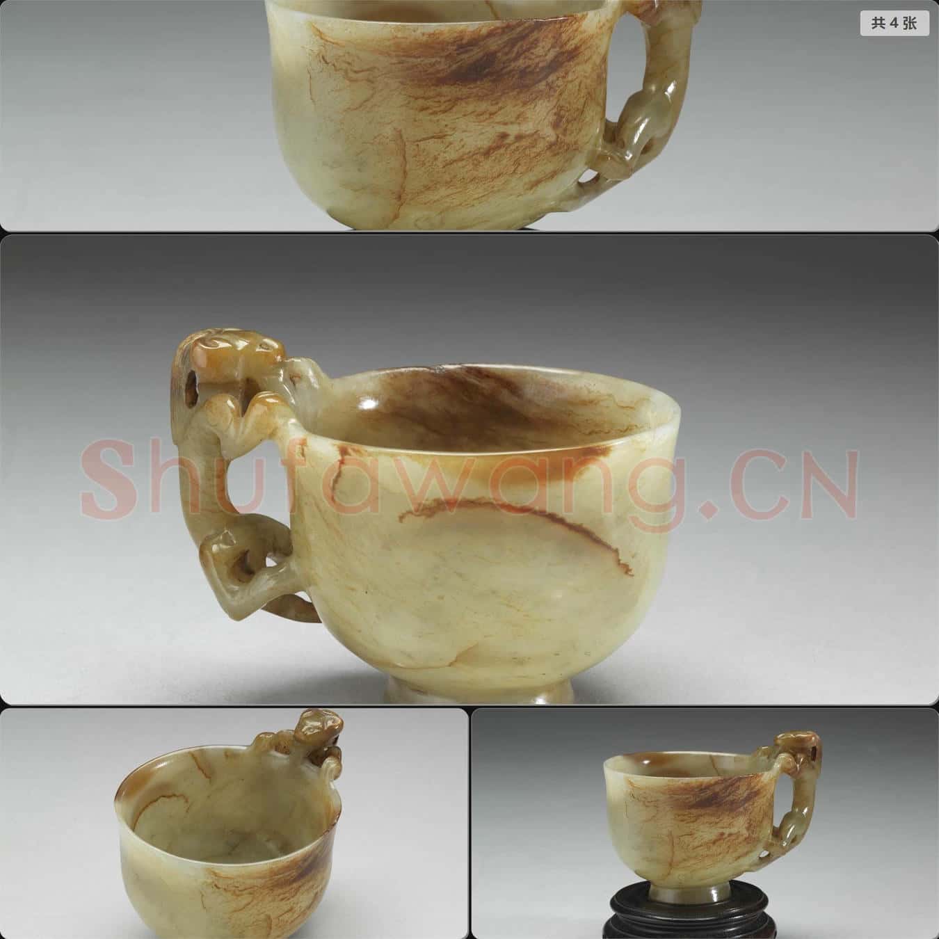 明 玉螭耳單柄杯