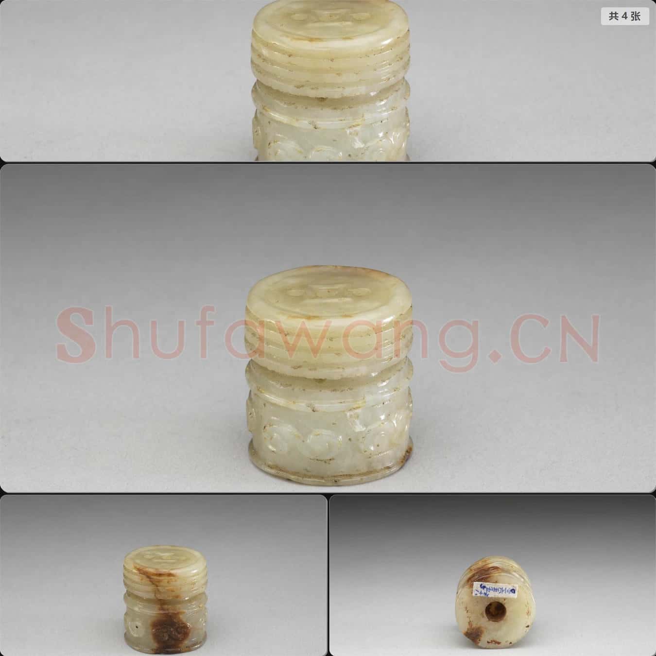 時代待訂 玉器柄