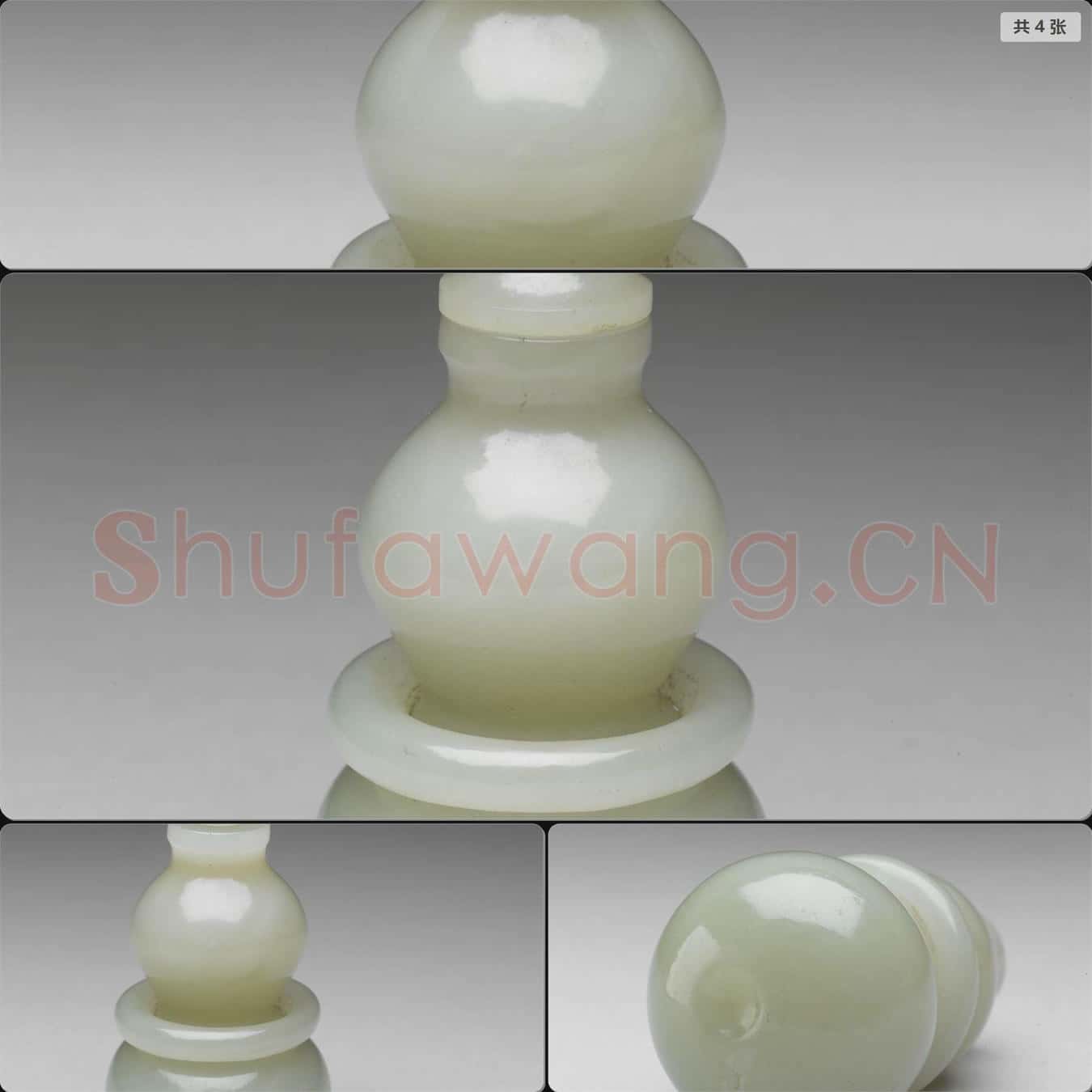 清 玉葫蘆帶環鼻煙壺