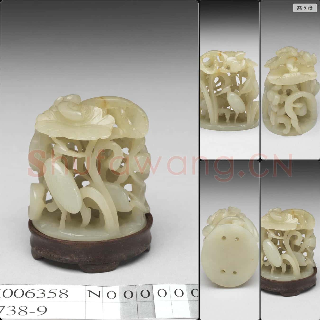 元 汀渚鷺鷥紋玉頂
