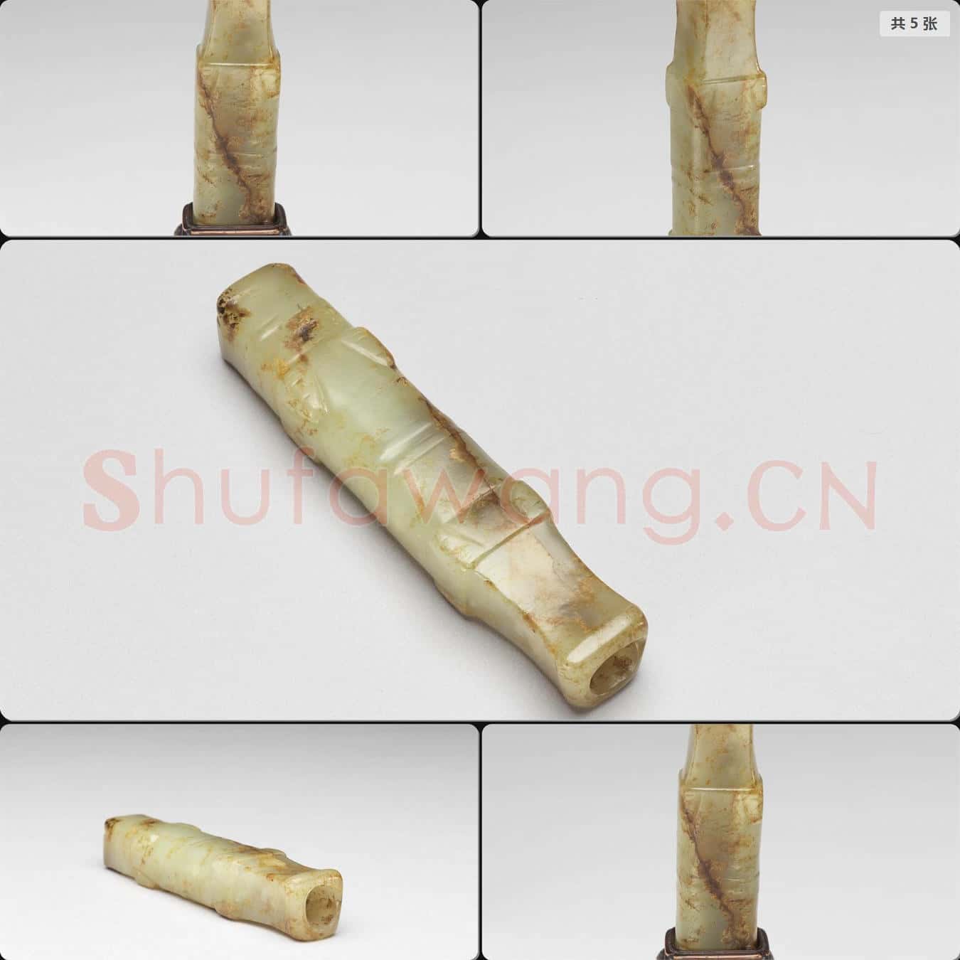 商晚期 玉柄形器