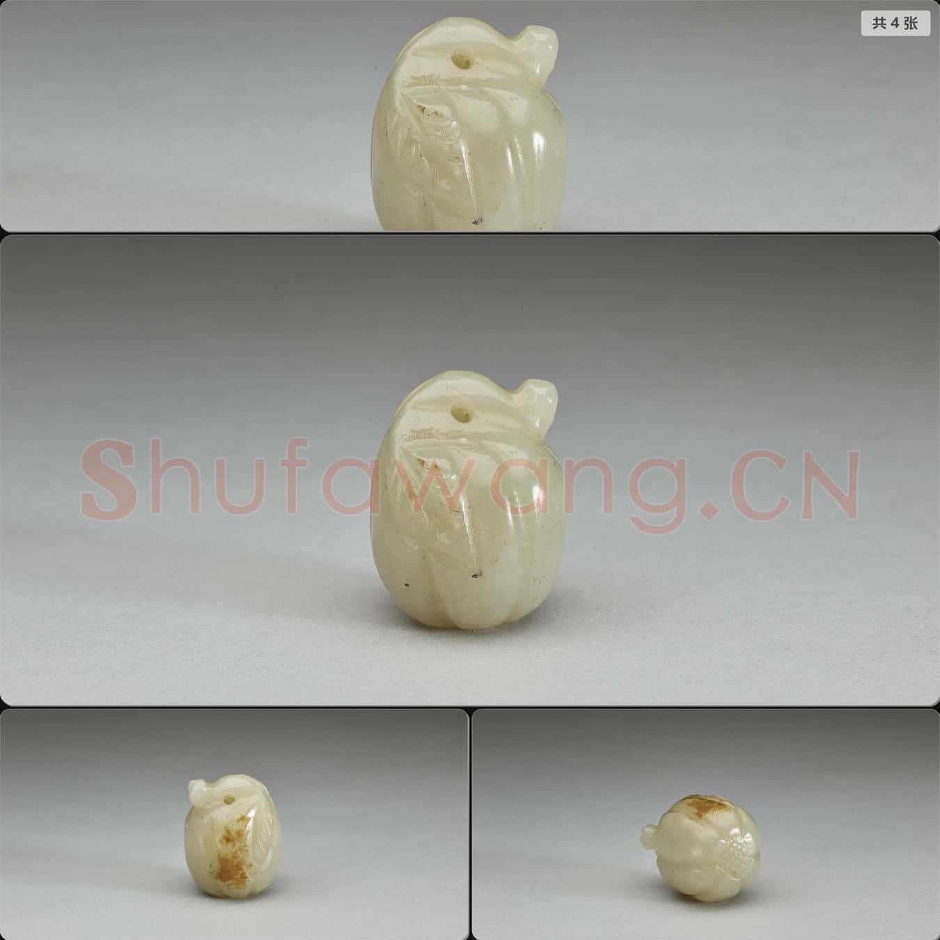 清 玉瓜墜飾